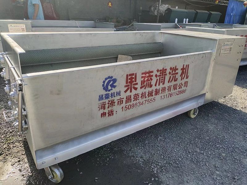 果蔬清洗機